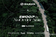 한진 숲(SWOOP), 美 동부 프리미엄 패션 B2B 시장 첫 진출