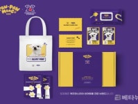 깨끗한나라 포포몽, 반려견 헌혈 문화 확산 프로모션