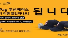 [금융가소식] KB국민카드 外