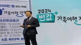 강진군, ‘반값 가족여행 강진’ 사전 신청 재개…최대 20만원까지 지원