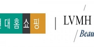 현대홈쇼핑, LVMH 뷰티 코리아와 맞손…럭셔리 경쟁력 강화