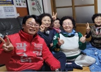 곽규택 희망캠프, ‘경로당 투어 선거 유세’ 연이어 진행