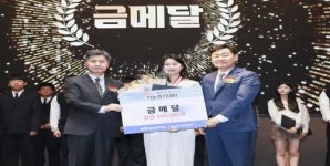 전북 대표 산업역군 발굴 기능경기대회 성료