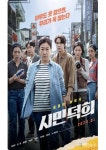 고리원자력, 최신 영화 무료감상회 ‘4월 고리 시네마데이’ 개최