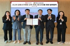 BNK부산은행, 부산시노인종합복지관협회와 업무협약 체결