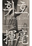 [기장군 브리핑] 2024년 농업기술보급 시범사업 본격 추진