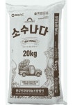 전남 친환경 유기질비료, 베트남 첫 수출길