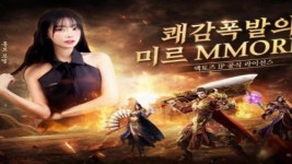 엑스소가 게임, 미르2: 승자위왕 정식 출시