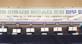 경동나비엔, 경기도 주관 맑은 숨터 조성사업 참여