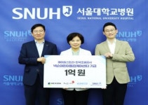 메이플스토리, 한국조폐공사와 함께 넥슨어린이통합케어센터에 1억원 기부
