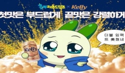 넷마블 엠엔비, 쿵야 레스토랑즈와 하이트진로 켈리 콜라보 실시