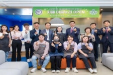 한양대, 성동장애인종합복지관과 교내에 ‘카페 이음누리’ 개관