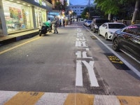 용산구, 이촌종합시장 인근 ‘시간제한 공영주차장’ 오픈