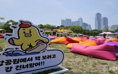 LG유플러스, ‘무너’와 함께 서울시 야외 도서관 ‘책읽는 한강공원’ 오픈