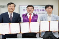 서울시립대, ‘동대문구 환경교육센터’ 지정...3년간 맞춤형 환경 교육 진행