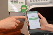 벤디스, 현대백화점그룹 편입 16개월만에 분기 영업익 흑자 달성