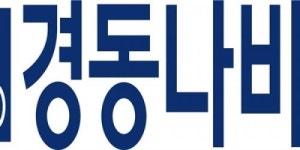 경동나비엔, SK매직과 가스레인지 등 영업권 인수 본계약