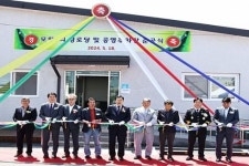 경주시, 건천읍 모량1리 경로당 준공식 개최