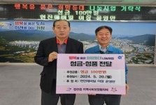 [기장군 브리핑] 일광유원지 전용 진입도로 개설 본격 추진 등