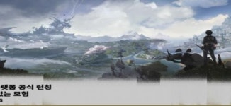쿠로게임즈, 명조: 워더링 웨이브 정식 서비스 시작