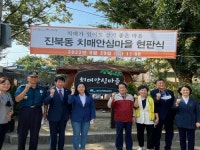 전주시, 치매안심 디지털타운 조성사업 본격화