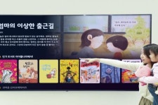 아이들나라, 모바일 넘어 ‘스마트 TV’에서도 시청 가능