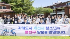 용산구, 2024 용산미래교육한마당 ‘꿈을 DREAM’ 성황리에 개최