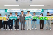 국립부경대, 기숙사 최우수 ‘에코 클린룸’ 선발