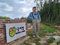 강진군  “강진 체류형귀농사관학교 수료생 68명 중 48명 군에 정착”