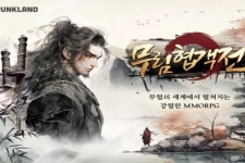 슈퍼캣 펑크랜드, 무협 MMORPG 무림협객전 공개