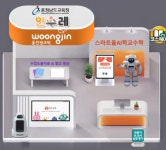 웅진씽크빅, 스마트올 AI 학교 수학 충남 인수레 올에듀샵 인증 획득