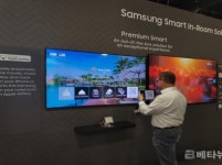 삼성전자, 하이텍 2024서 에어플레이 탑재 호텔 TV 선보여