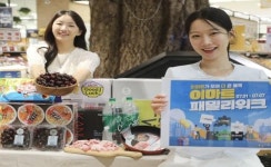 이마트·이마트에브리데이 통합 기념 패밀리위크 진행