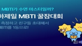 [오늘의 금융가소식] 삼성생명 外