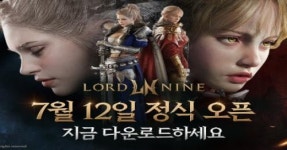 스마일게이트, 로드나인 정식 출시
