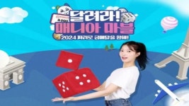 아이템매니아, 달려라 매니아 마블 진행