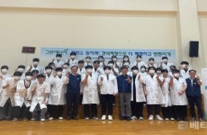 고리원자력본부, 지역 주민 대상 한방의료 봉사활동 시행