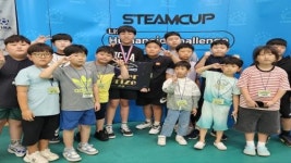 정읍시 청소년 로봇동아리, 세계 AI 로봇 스포츠 한마당 은상 수상