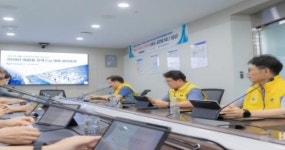 남부발전, 하계 전력수급 대비 비상훈련 실시