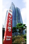 BNK부산은행, 금융취약계층 대상 300억원 부실채권 탕감