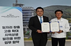 쌤소신세계사이먼부산 | [기장군 브리핑] ‘세계사이먼 부산 프리미엄 아울렛’과 지역 일자리 창출 맞손 등