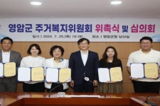 영암군, 삼호 LH용앙휴먼시아 입주 청년·신혼부부 세대 확정