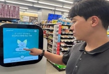 편의점에서 중고폰도 판다고...이마트24, 중고폰 ATM ‘민팃’ 도입