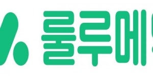 룰루메딕, 개인정보보호 e프라이버시 인증 획득