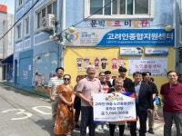 도공 광주전남본부, 광주 고려인마을 후원·고령 보행자 교통안전교육 진행