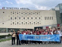 대구보건대학교, ‘2024년 하계 토익사관학교’ 성료