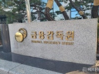 금융당국, 채권양도기준 등 개인채무자보호법 상 5개 내부기준 모범사례 마련