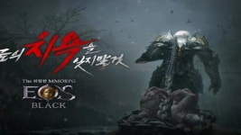 NHN클라우드, 에오스 블랙에 클라우드 인프라 공급