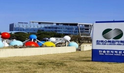 한수원 한울본부, 지역주민 컴퓨터교실 시행