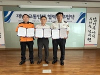 도로공사 남원지사, 남원소방서·고속도로순찰대 제9지구대와 광주대구선 재난·교통안전 업무협약